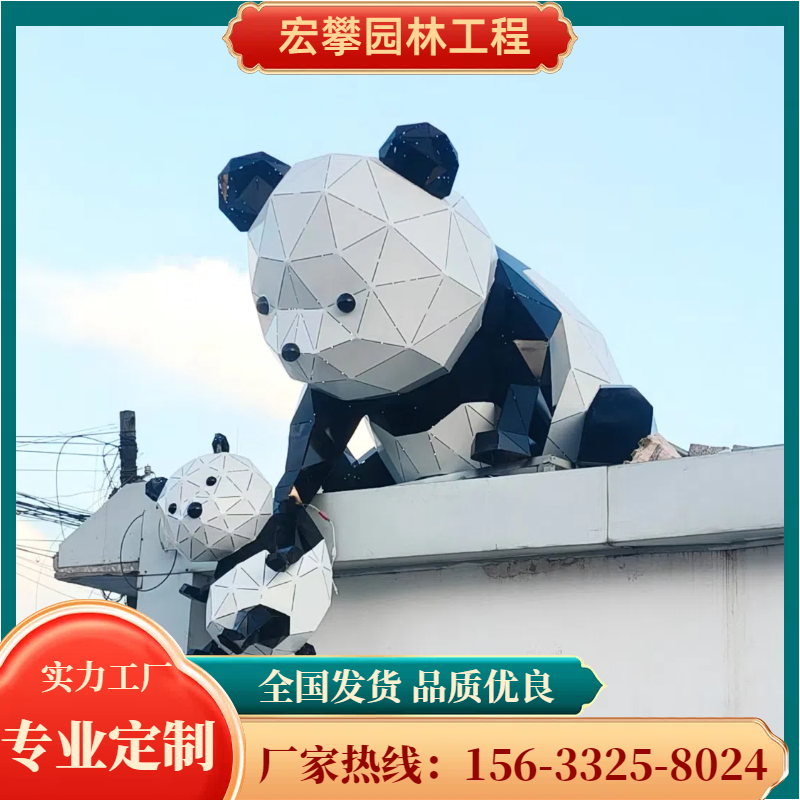 驻马店市动物雕塑风景石 - 推荐